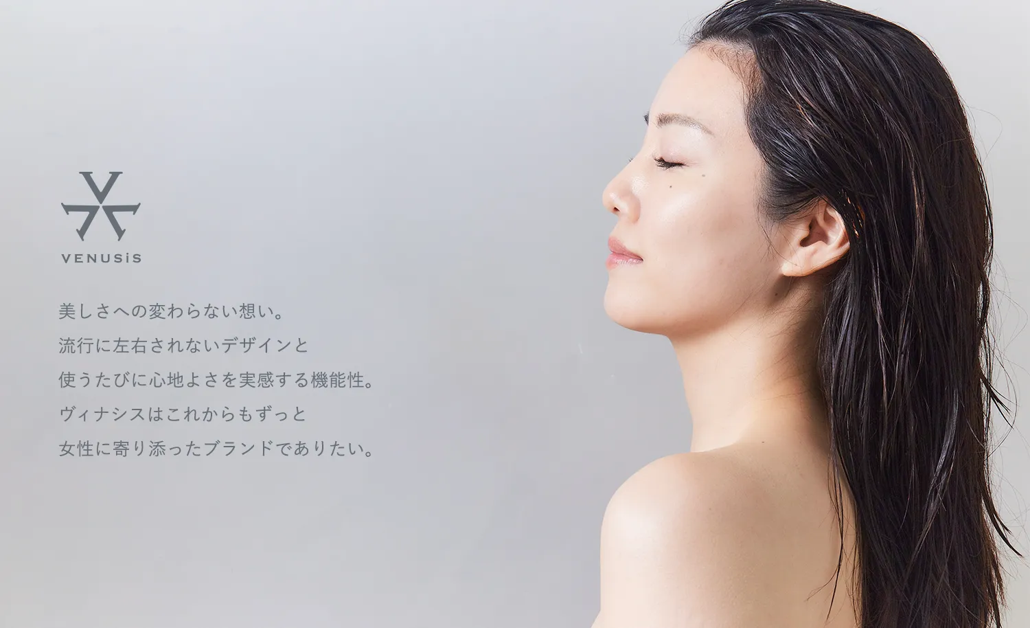 ヴィナシス 高品質な遠赤イオンドライヤー/ヘアアイロン