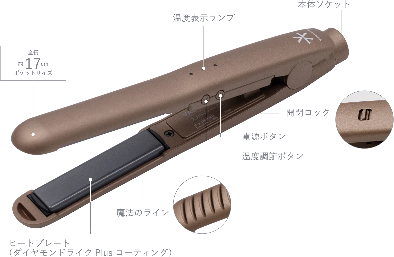 モバイルミニアイロン VAS-2400UB