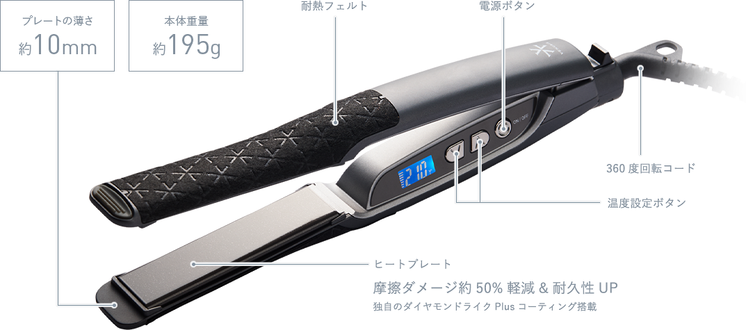 ストレートヘアアイロン VAS-9300