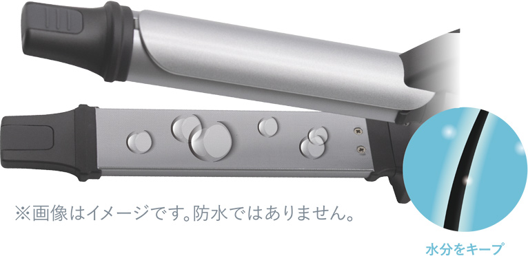 モイスティックプレート搭載