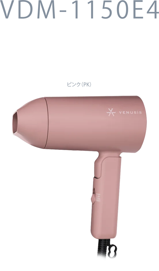 マイナスイオンミニドライヤー VDM-1150E4 ピンク