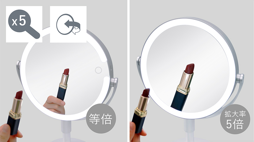 等倍と5倍拡大の両面ミラー